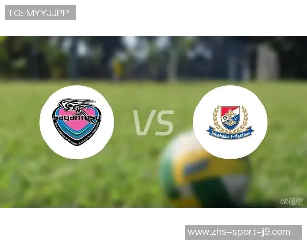 鸟栖沙岩对阵横滨水手精彩视频直播全程回顾与赛后分析